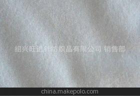 紹興旺進針紡織品 專注高品質(zhì)毛巾布面料，打造舒適睡衣體驗