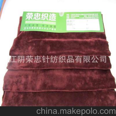 榮忠針紡織品 專注高品質超柔保暖內衣面料的卓越供應商