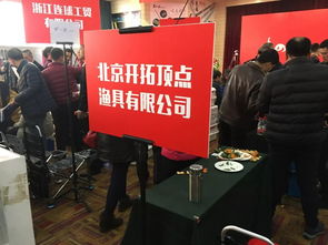 鄭州太平洋釣具訂貨會 漁具銷售火爆，一位難求的背后