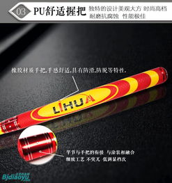 京釣網 北京釣魚愛好者的線上聚集地與專業交流平臺