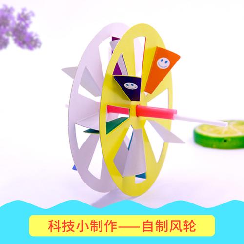 探索與創(chuàng)造 兒童科技手工DIY科學(xué)實(shí)驗(yàn)套裝的意義與選擇指南