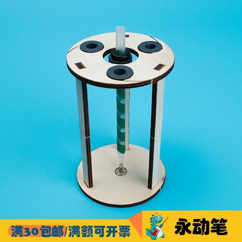 神奇的永動筆 小學生也能DIY的磁懸浮科普手工